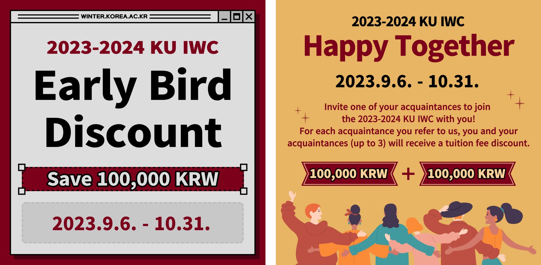 KU IWC Discount