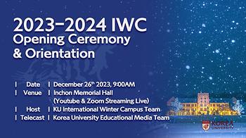 Welcome Ceremony Notice [KU IWC 2023-24] 이미지