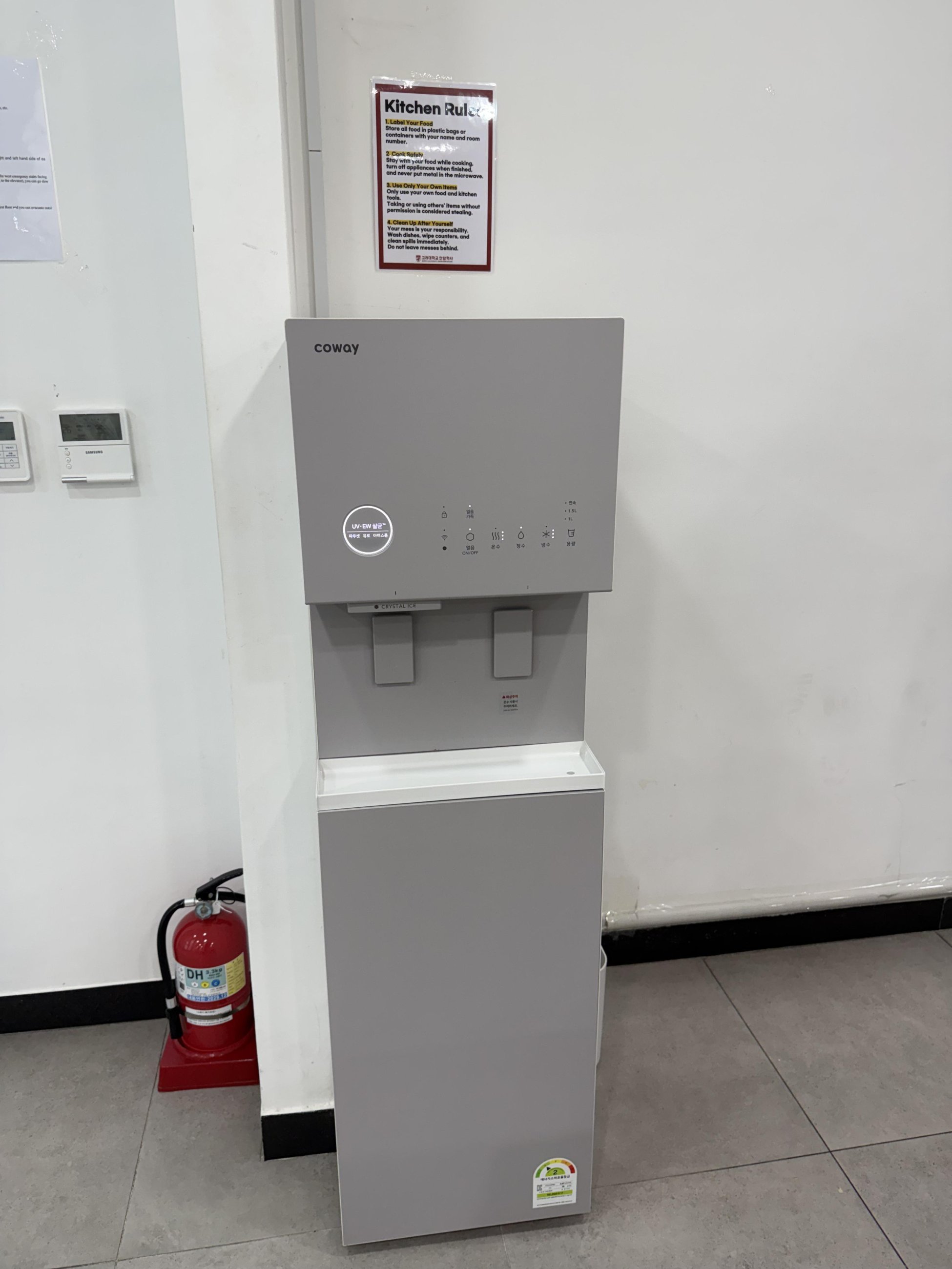 Water Purifier (1F)