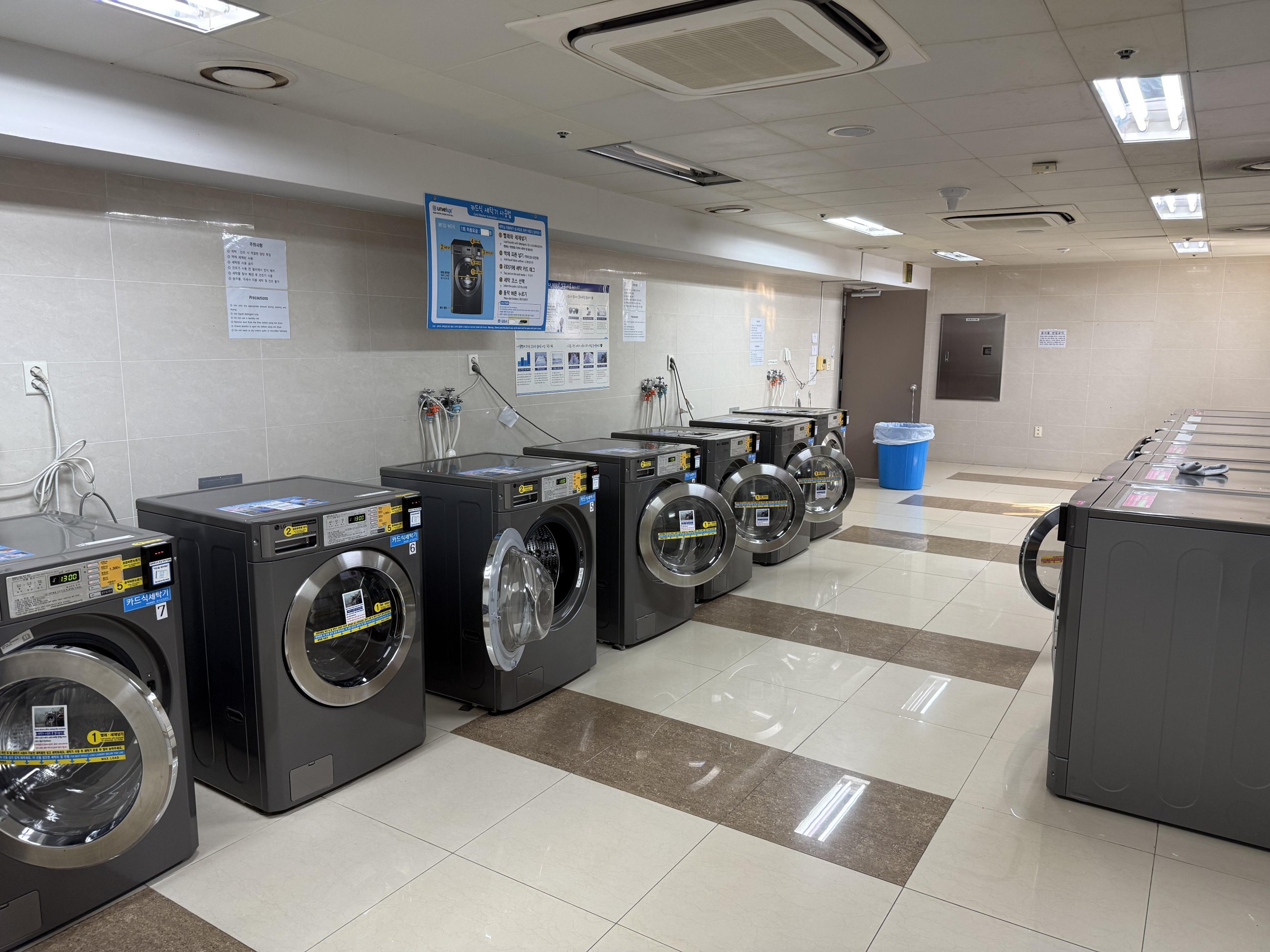 Laundry Room (B1)