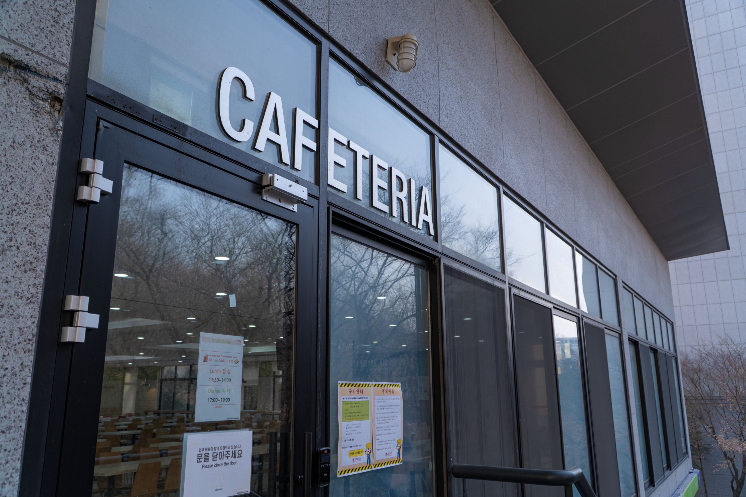 Cafeteria Building