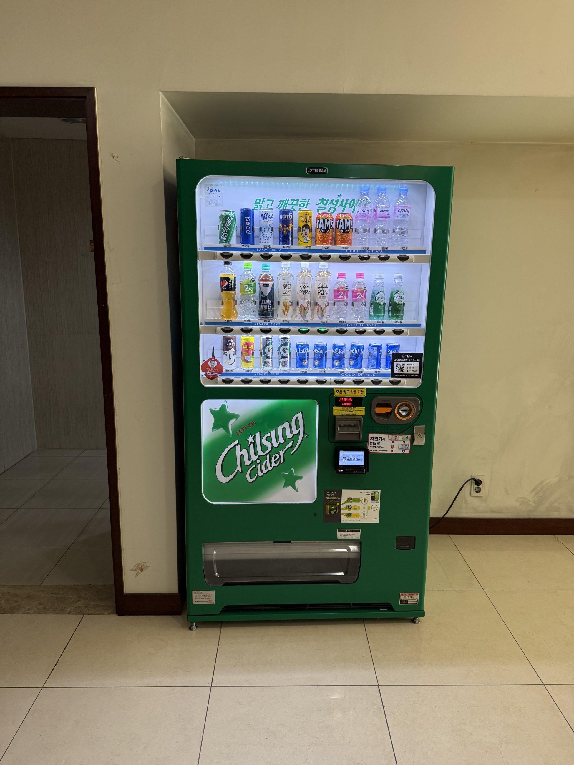 Vending Machines